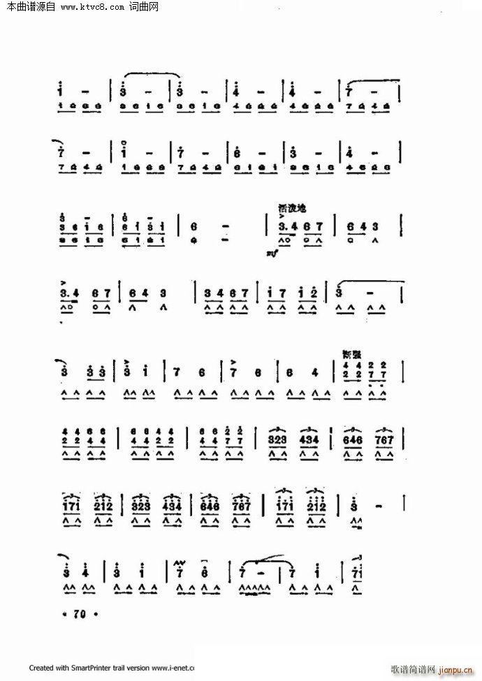 ����������������60�� ��һ���ֹ�������(�����V)70