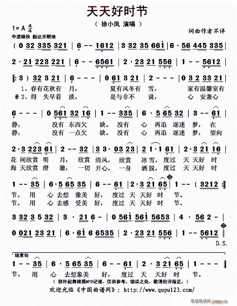 ����Õr(sh��)��(���ָ��V)1