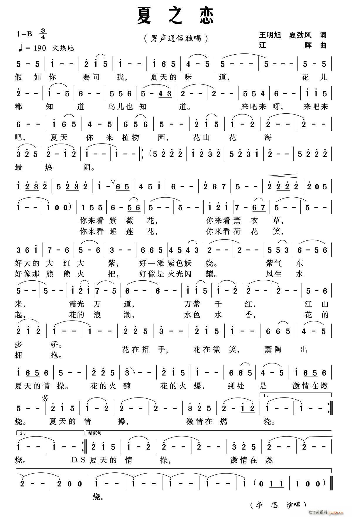 ��֮�� ֲ��@�ļ��M�� ֮��(ʮ�ּ�����)1