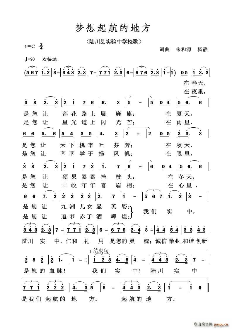 ��(m��ng)���𺽵ĵط�ꑴ��h��(sh��)��ЌW(xu��)У��(ʮ�ּ�����)1