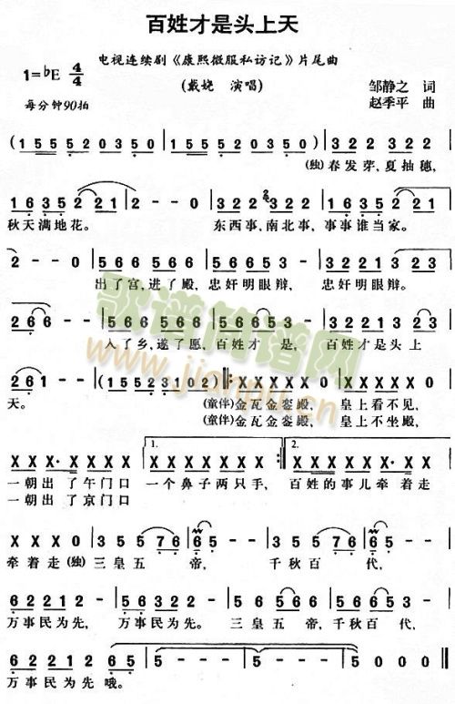 ���ղ����^����(���ָ��V)1