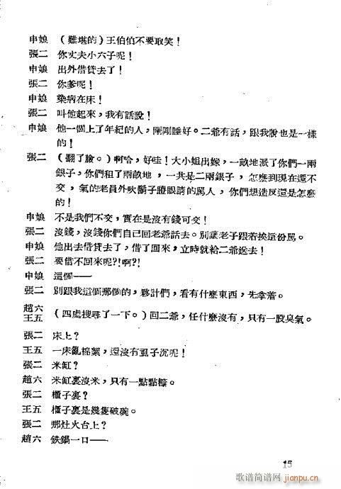 �ż���(�������V)20