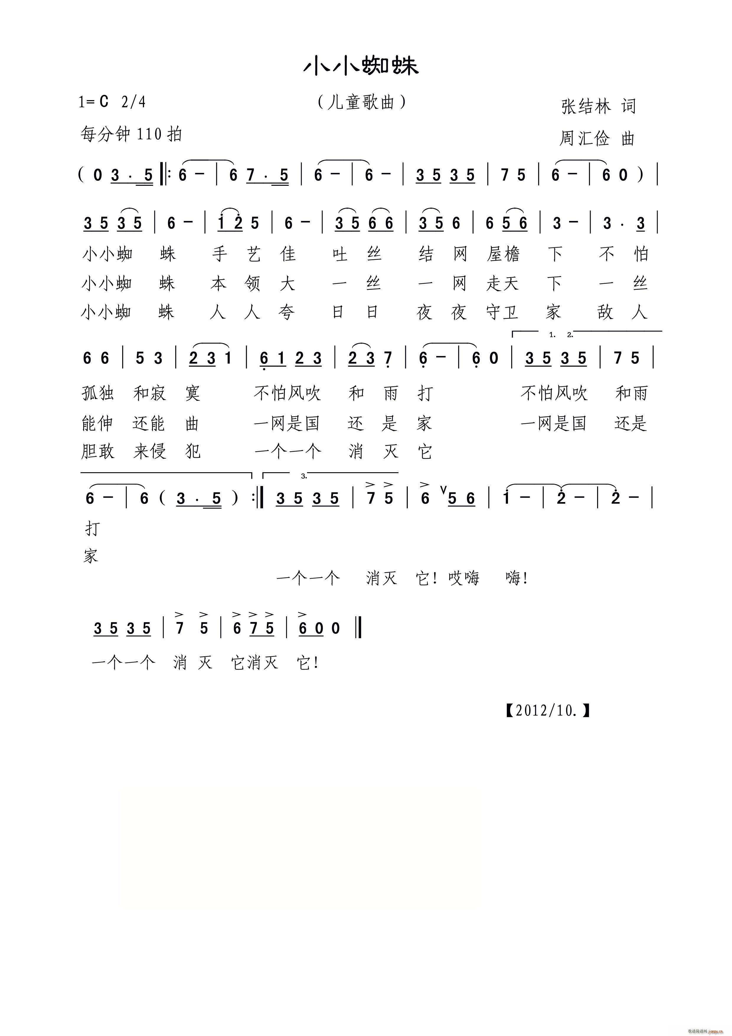 СС֩�� ��ͯ����(���ָ��V)1