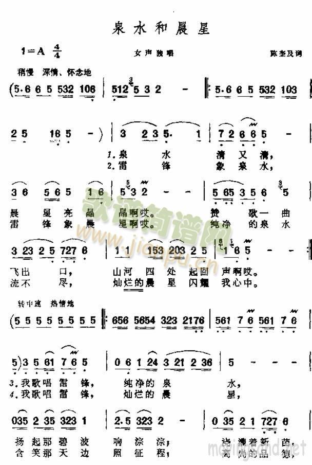 Ȫˮ�ͳ���(���ָ��V)1