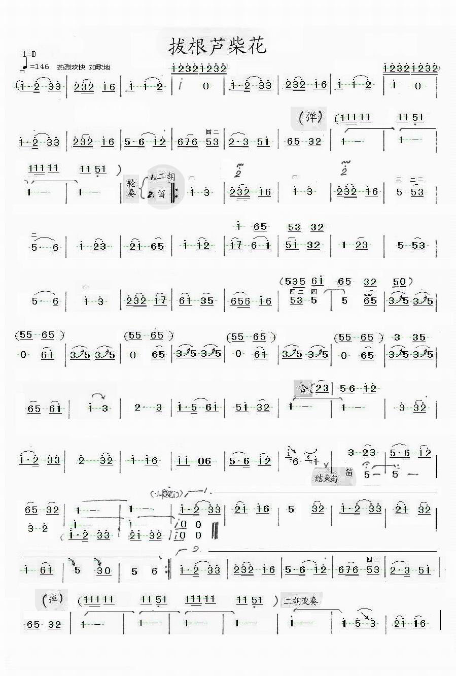 �θ��J��1(�����V)1