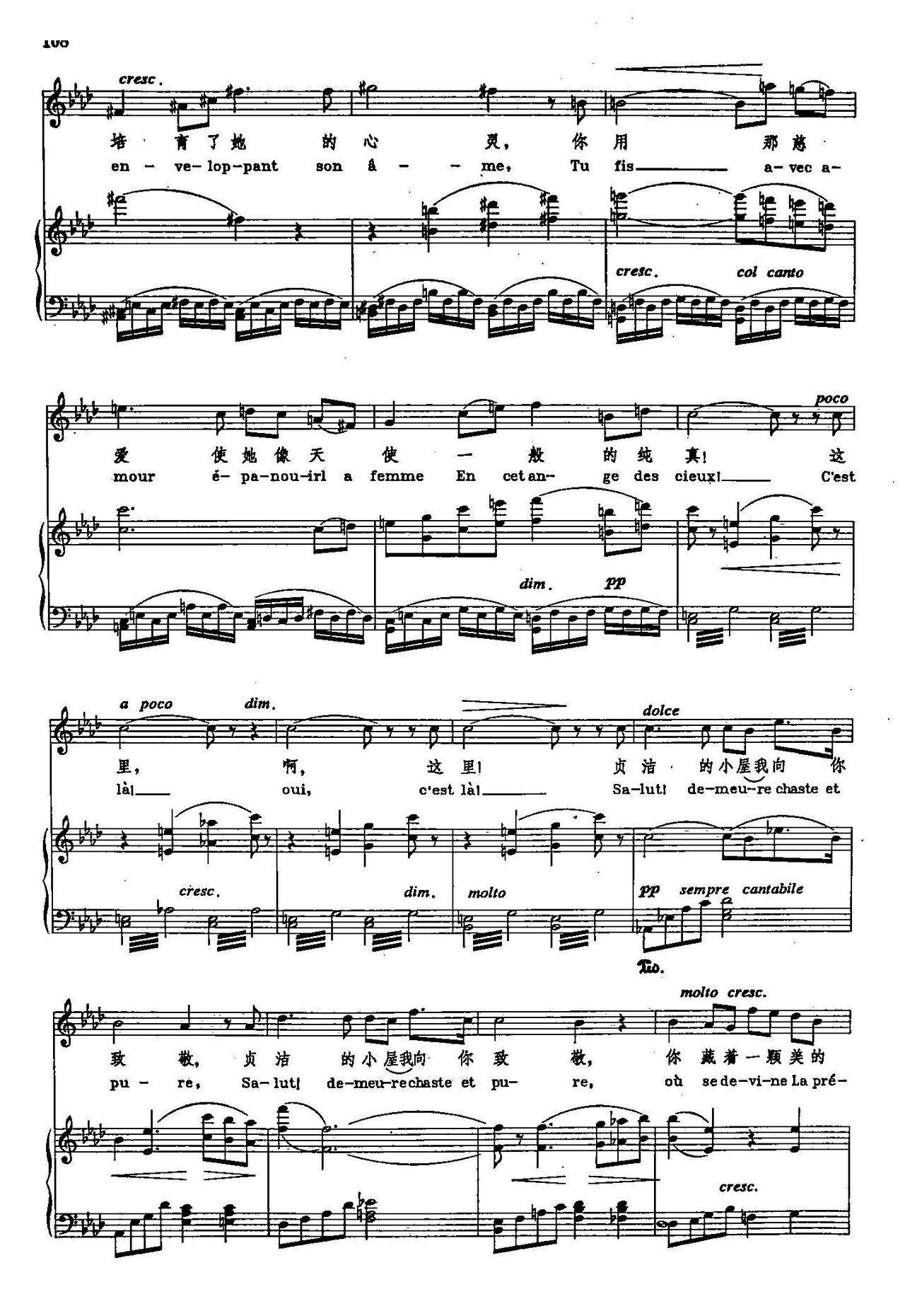 ؑ����С�� �������¾� ��(l�� )�̌W(xu��)����2 73 �� �x�Ը脡 ��ʿ��(ʮ�ּ�����)5