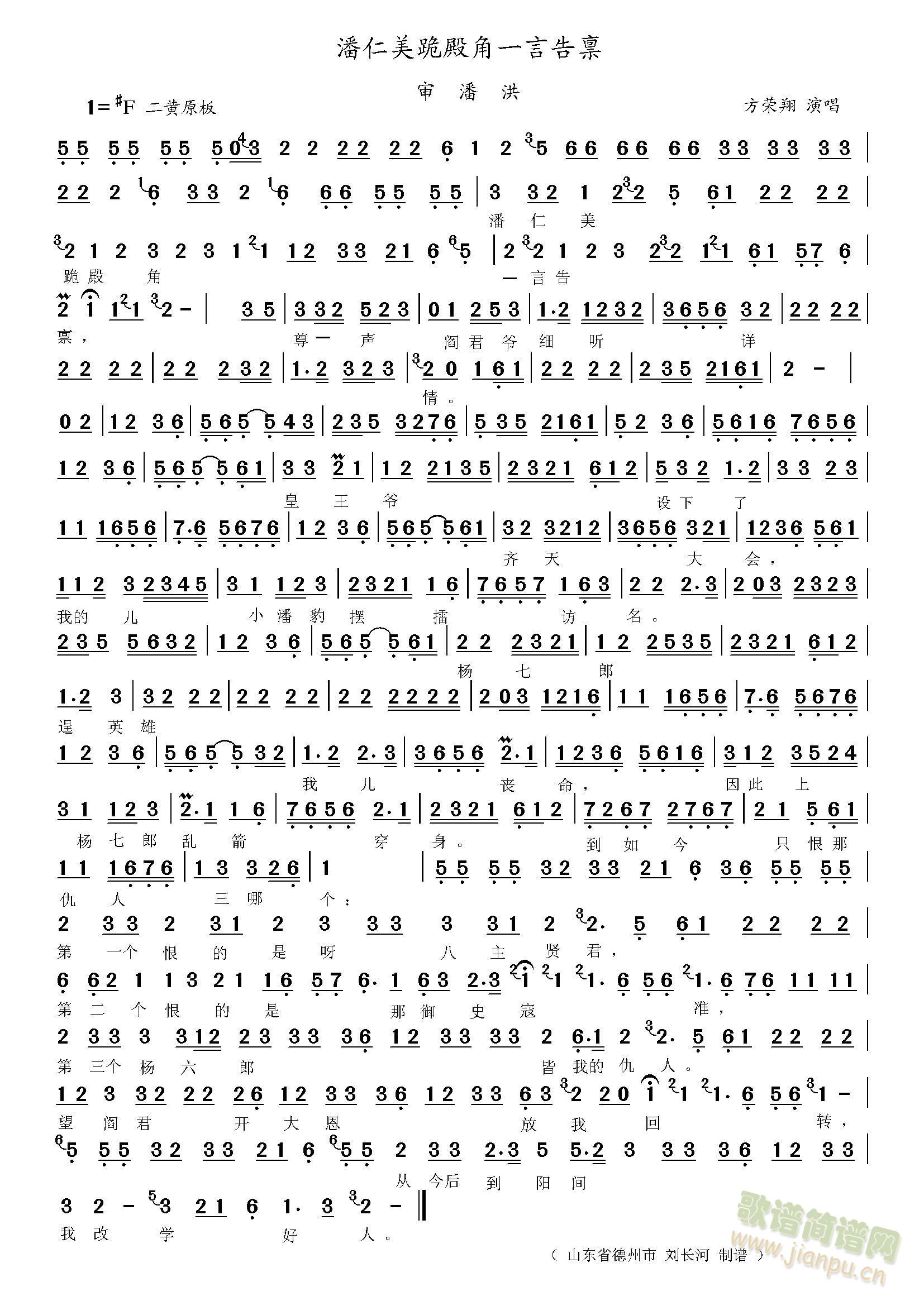 ���˺� ����������(ʮ�ּ�����)1