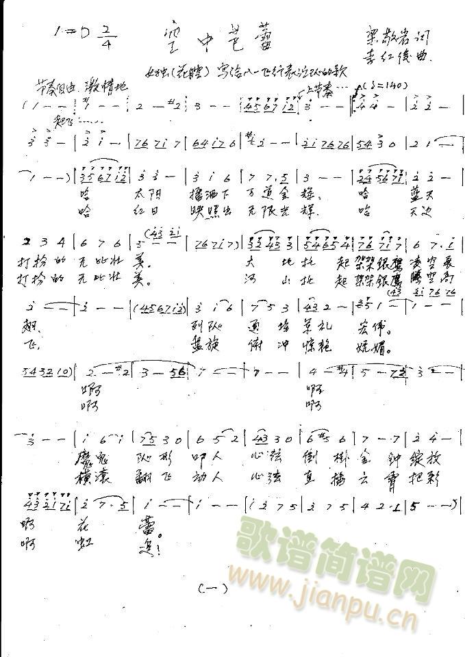 ���а���(���ָ��V)1