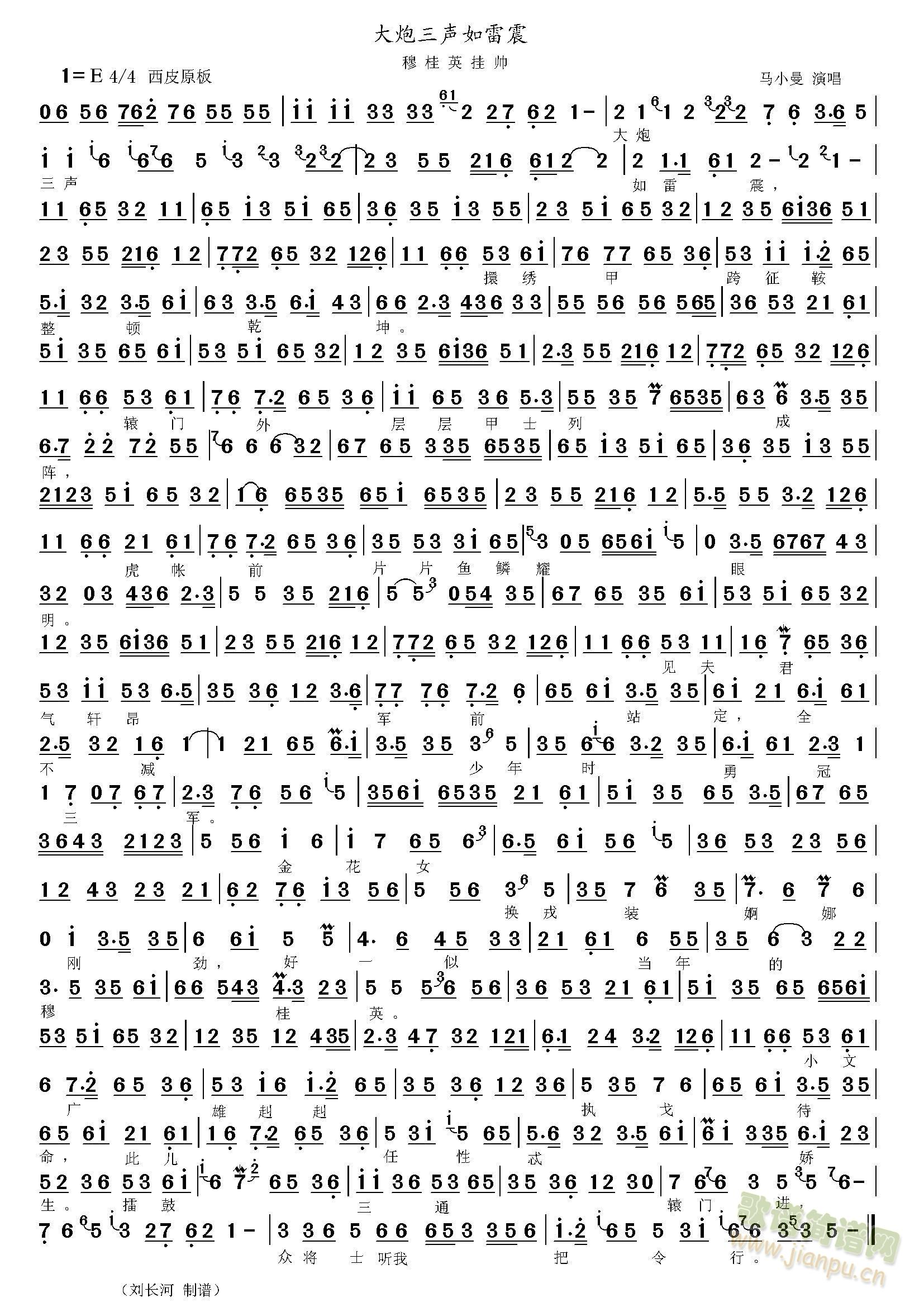 �¹�Ӣ�쎛 ������(ʮ�ּ�����)1