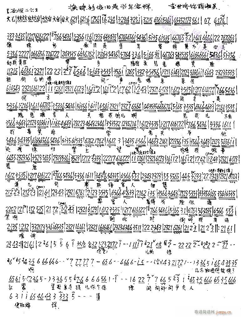 �Q�������f�Ǯ����ݘ�-����(�������V)1