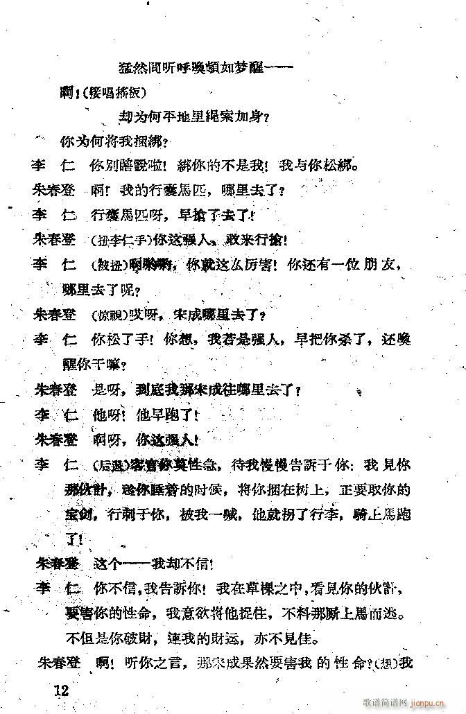 ���� ���ӛ �̳����ݳ���(�������V)12