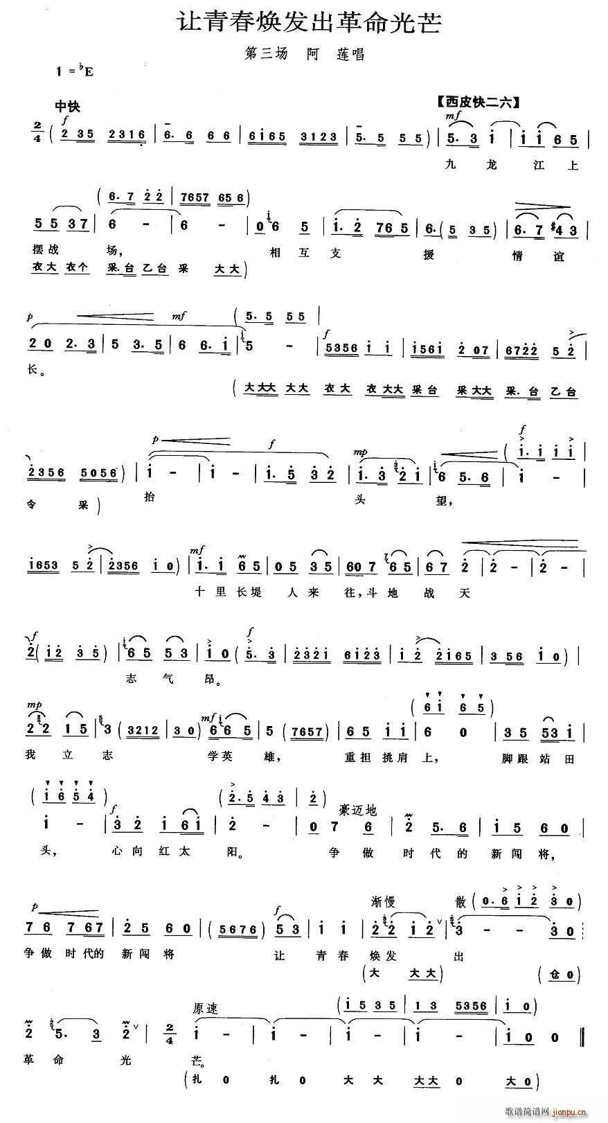 ׌�ഺ���l(f��)��������â(ʮ�ּ�����)1