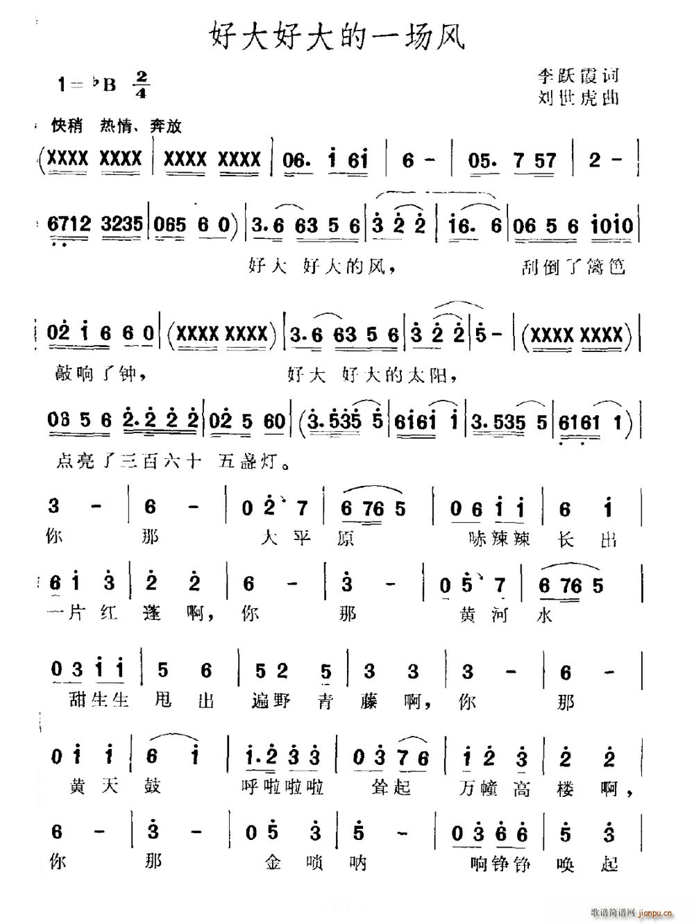 �ô�ô��һ��(ch��ng)�L(f��ng)(���ָ��V)1