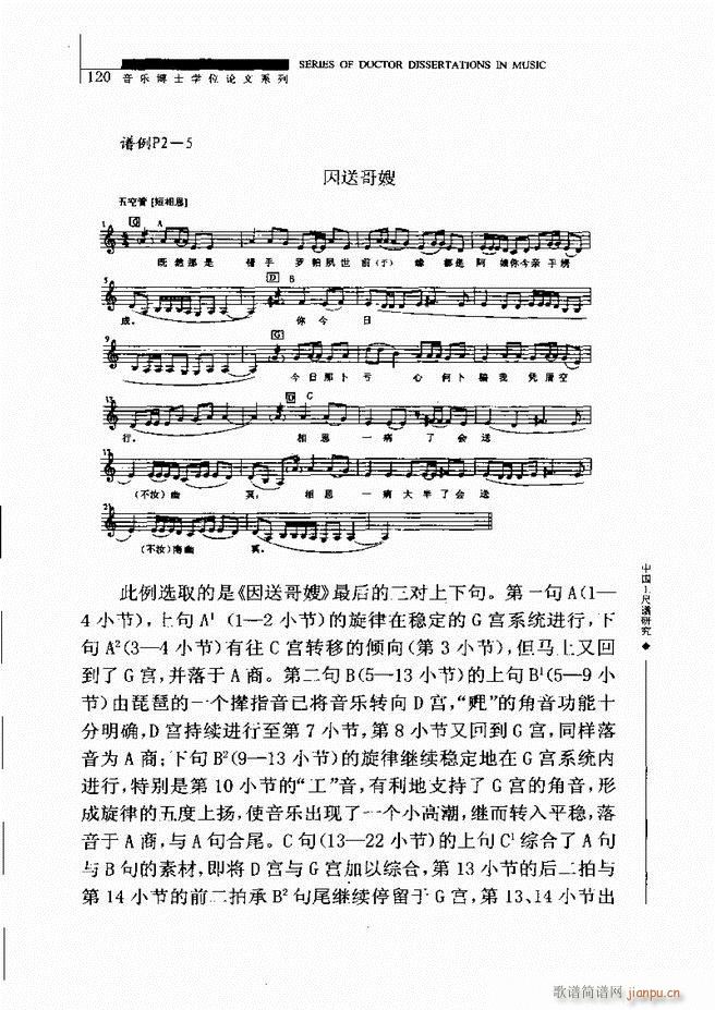 �Ї������V�о� 61 120(ʮ�ּ�����)60