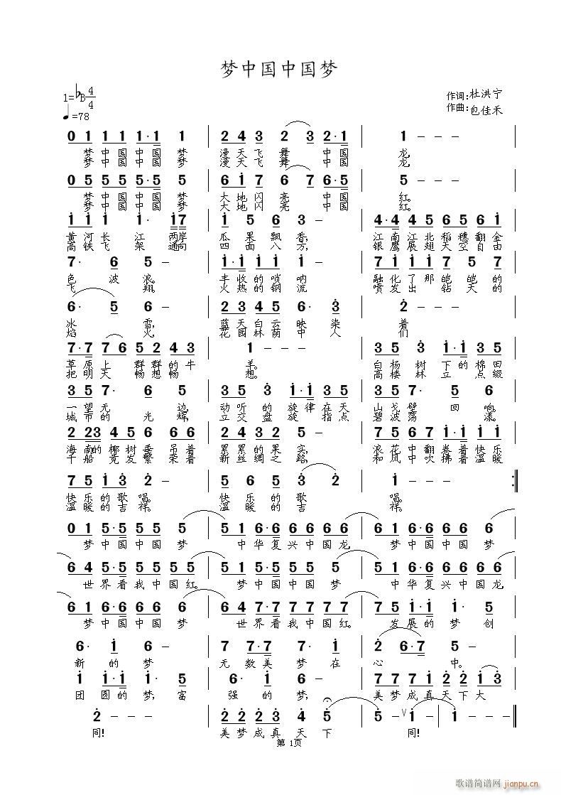 ��(m��ng)�Ї�(����)1