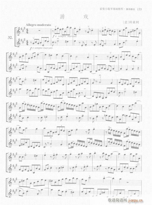 ����С���ٻ��A�̳�141-160(С�����V)15