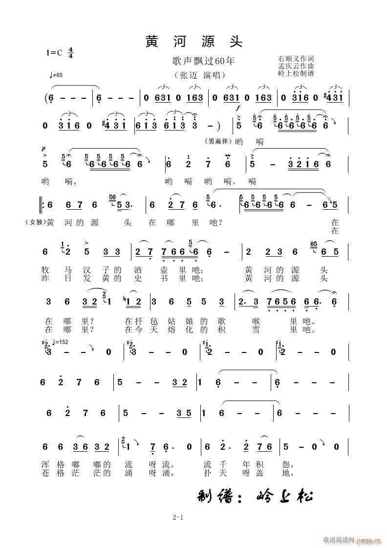 �S��Դ�^ ���h�^(gu��)60�� �����(ch��ng)(ʮ�ּ�����)1