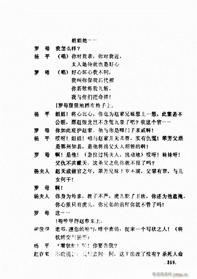 ���ݵط���@�������x ��һ݋301 360(ʮ�ּ�����)59