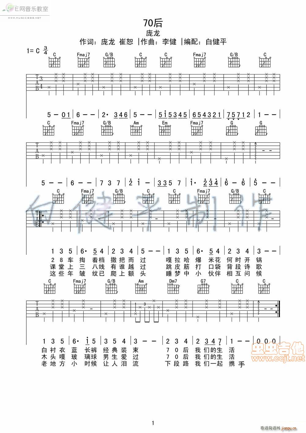 70��(�����V)1