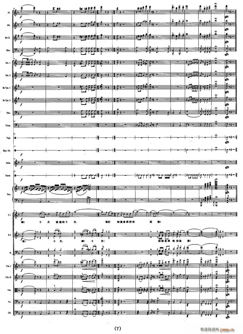 ʮ��ힸ�(���V)7