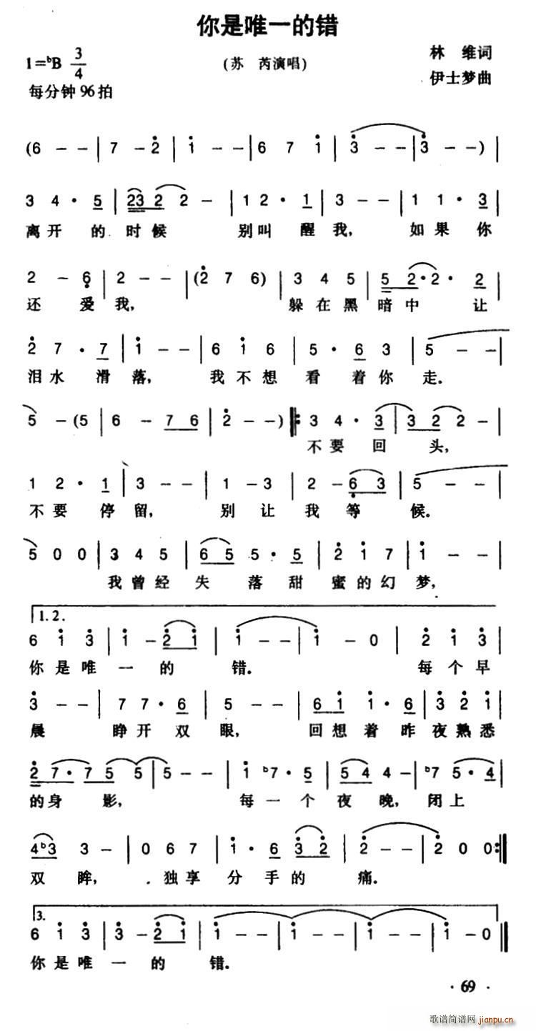 ����Ψһ���e(���ָ��V)1