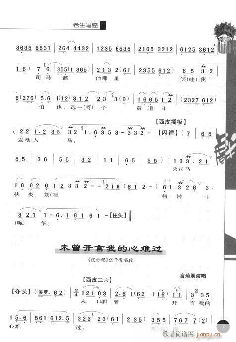 �ڶ�݋?Ŀ�1-20(�������V)15