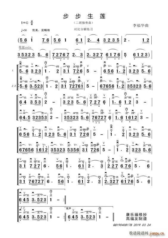 ������ɏ ���ȷֽ⾚��(ʮ�ּ�����)1