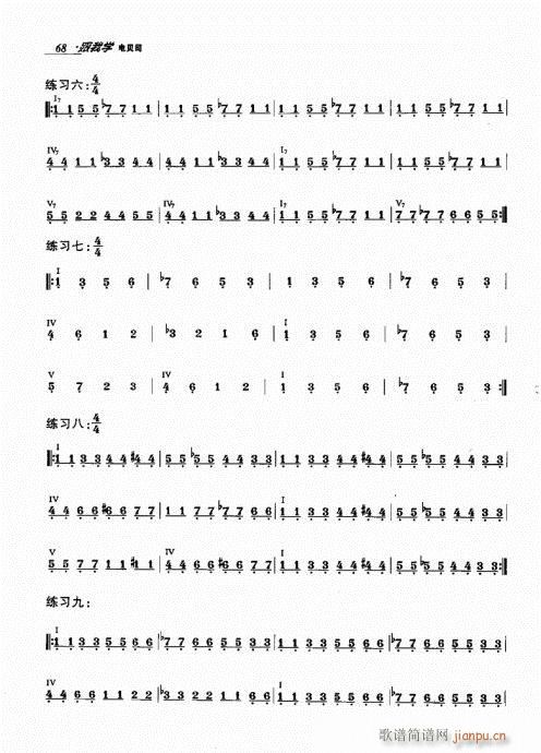 ���ҌW(xu��)�ؐ˾61-80(ʮ�ּ�����)8