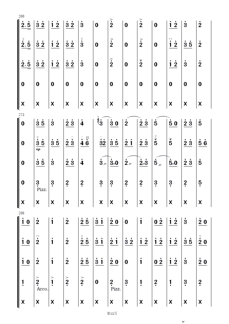 ����ɽ ��(l�� )����(���V)13