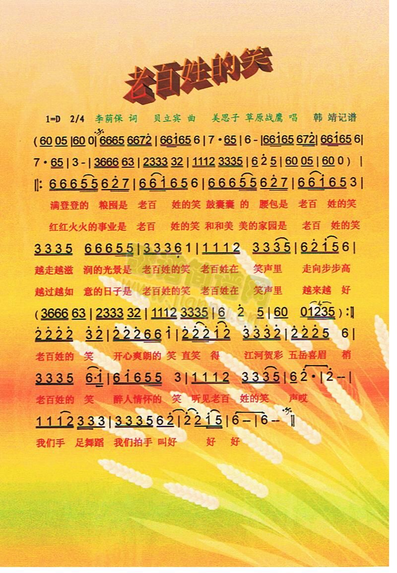 �ϰ��յ�Ц(���ָ��V)1