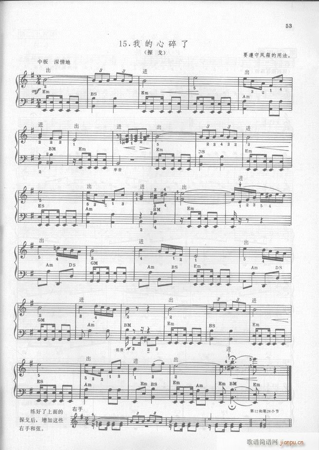 �R���������L(f��ng)�����෨(���L(f��ng)���V)54