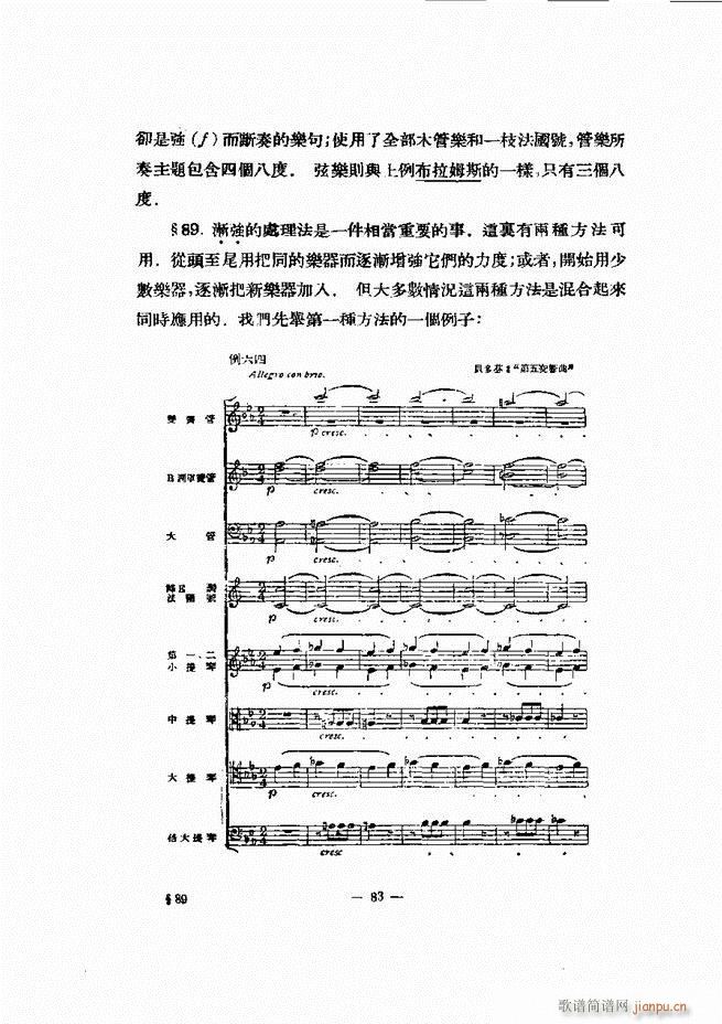 ���Ҙ�(l�� )�ľ��� 61 120(ʮ�ּ�����)23