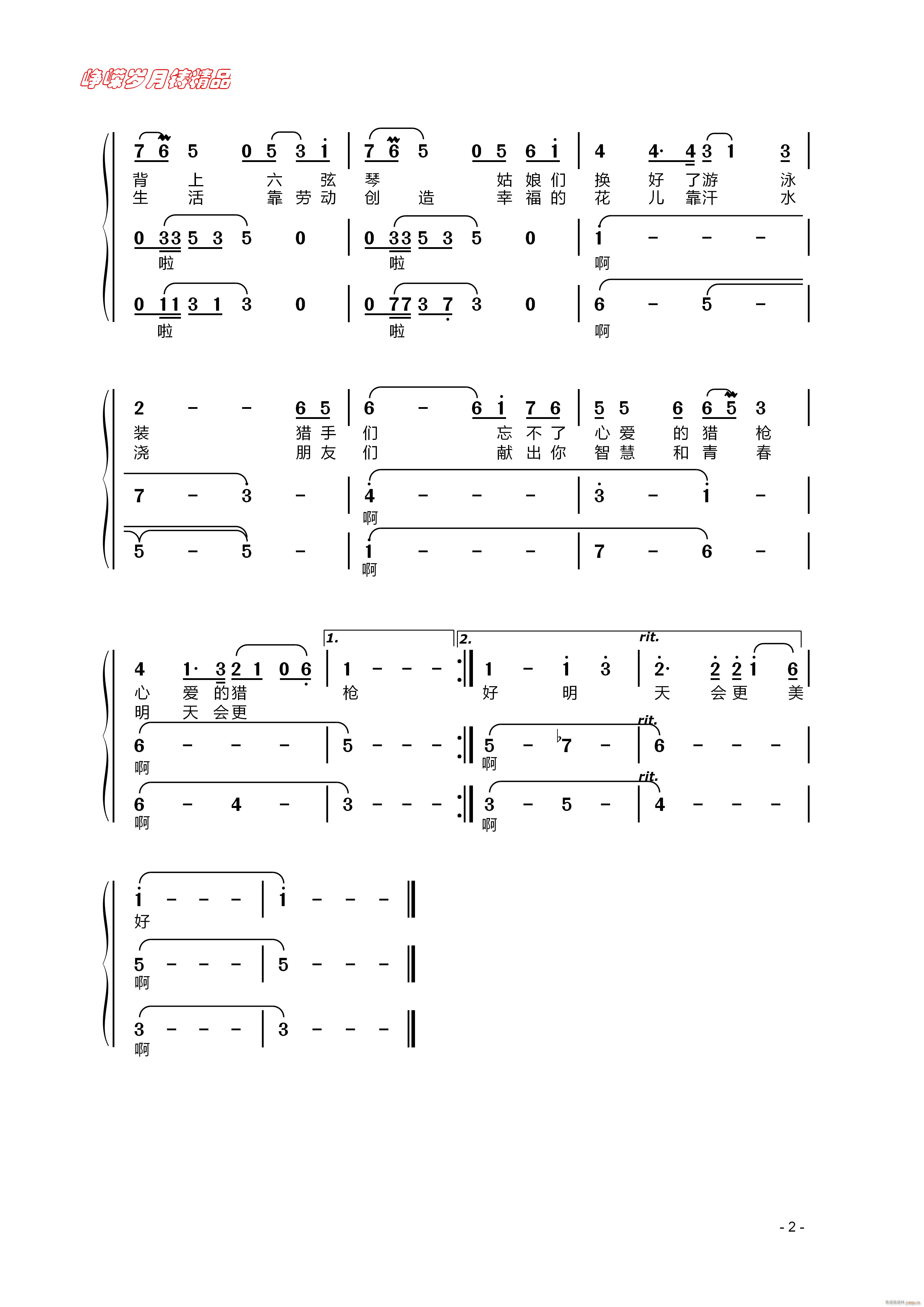 ̫�(y��ng)�u�� �� ���꾫Ʒ(ʮ�ּ�����)1