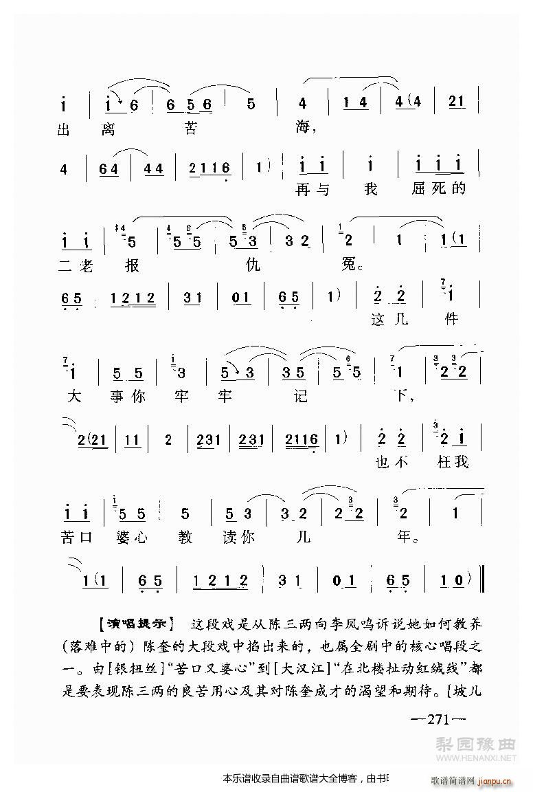 ԥ�� ������~���Ϲ�ͥ8(ԥ�����V)8