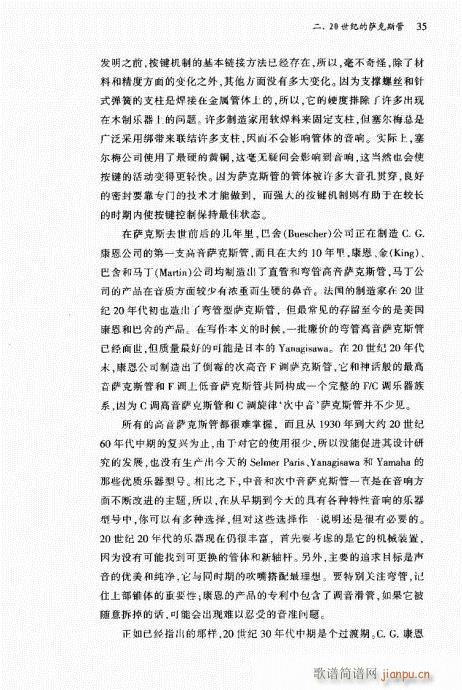 �_��˹��21-40(���ָ��V)15