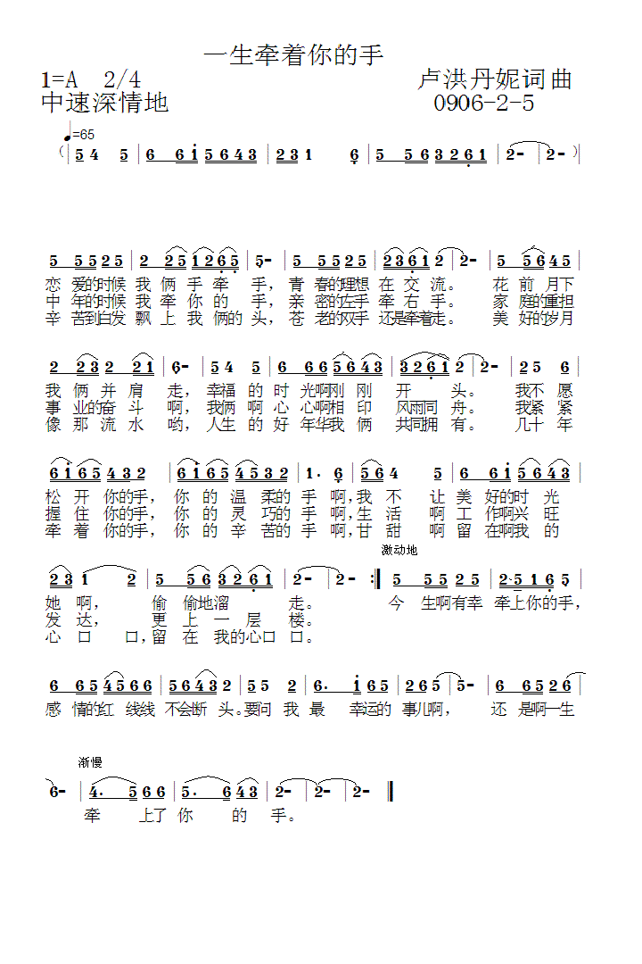 һ������(zh��)�����2-5(ʮ�ּ�����)1