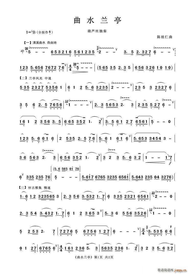 ��ˮ�mͤ ���J�z����(���J�z�V)1