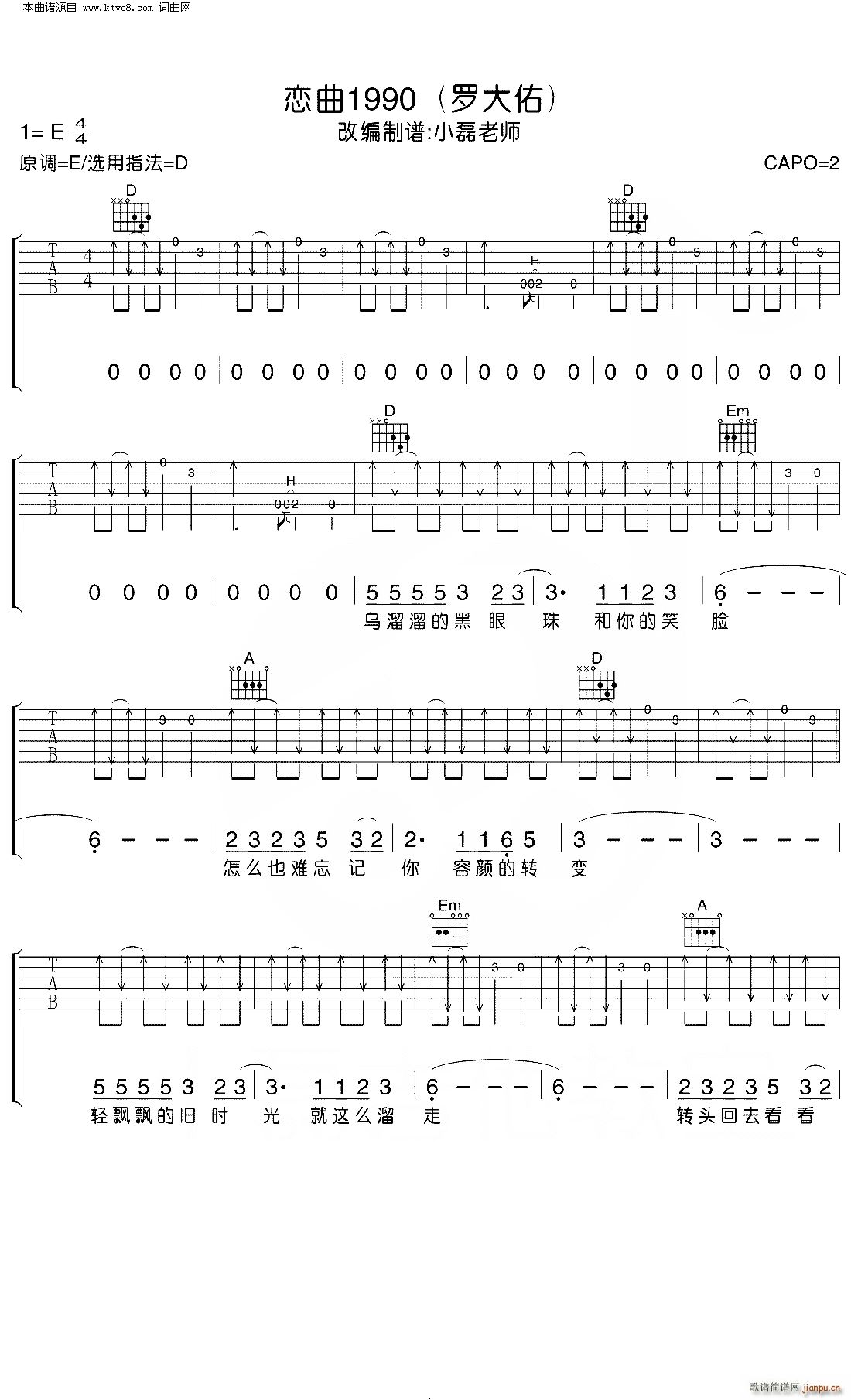 ����1990 D�{ָ��(�����V)1