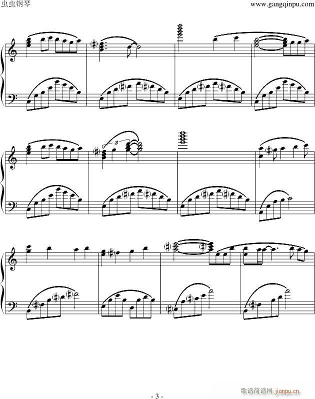 school days OP ~still I love you~(����V)3