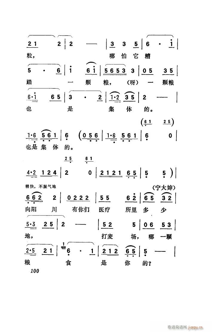 ���(y��ng)�� �脡 001 050(ʮ�ּ�����)32