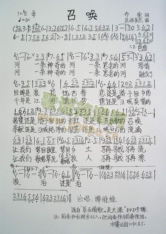 �ن������������~�������(ʮ�ּ�����)3