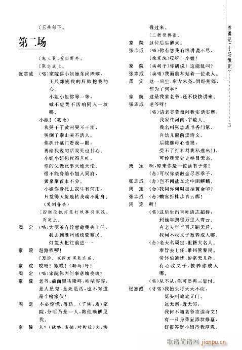 ����ӛ(ԥ�����V)7