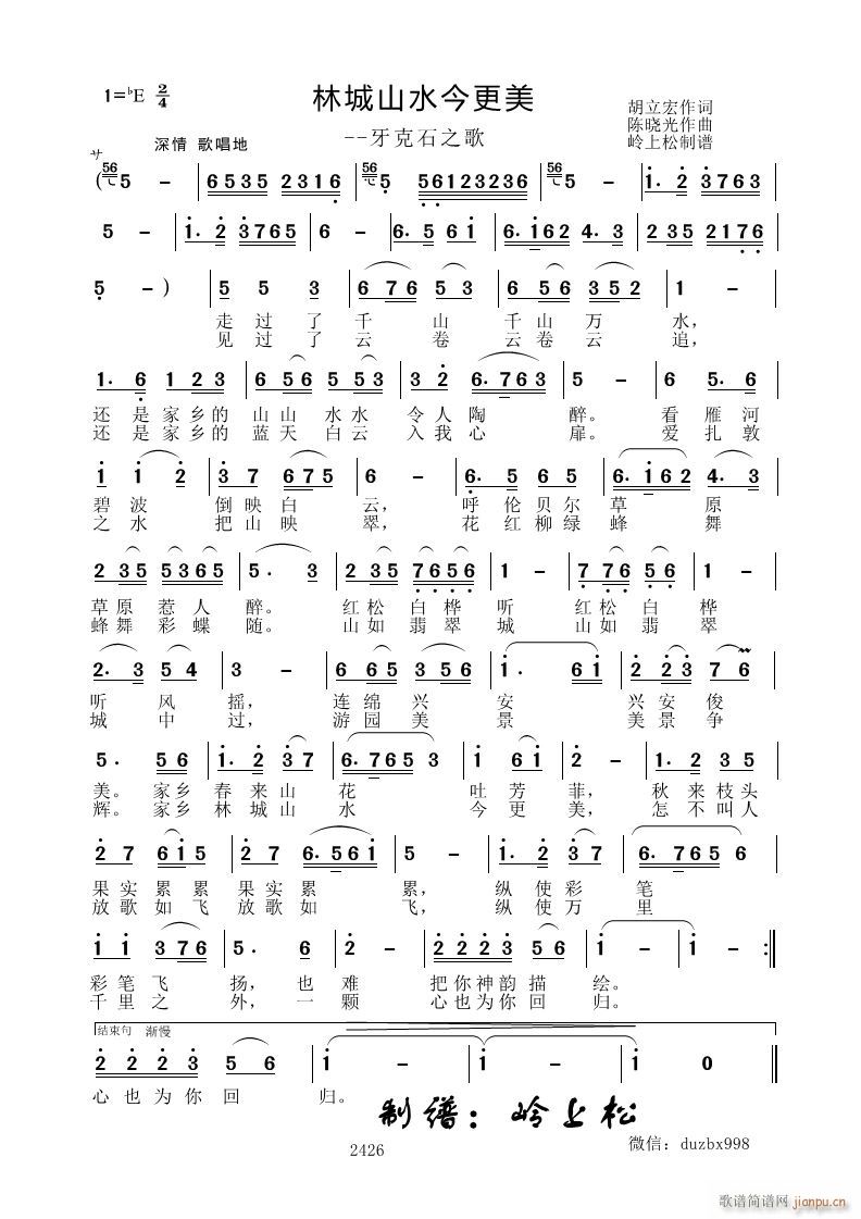 �ֳ�ɽˮ�����(���ָ��V)1