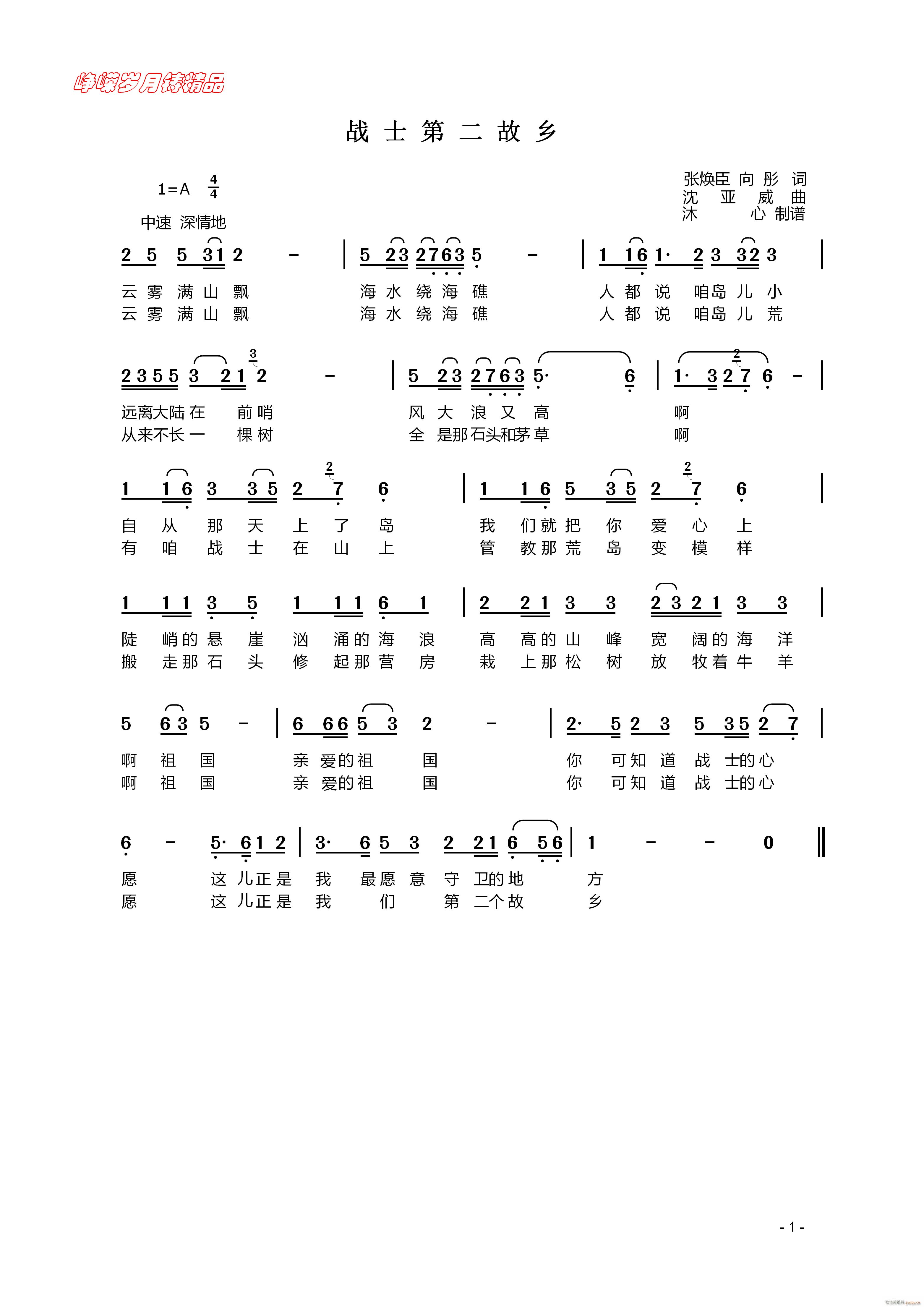 ��ʿ�ڶ����l ���꾫Ʒ(ʮ�ּ�����)1