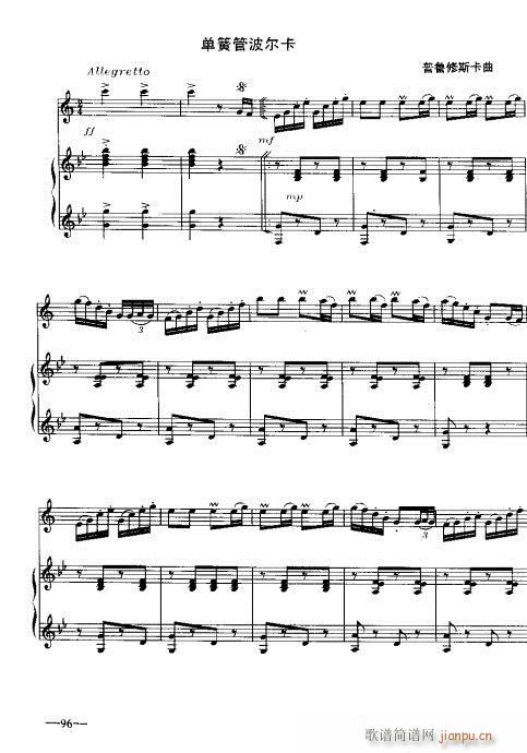 �λɹ�������(sh��)�ý̳�79-98(�λɹ��V)18