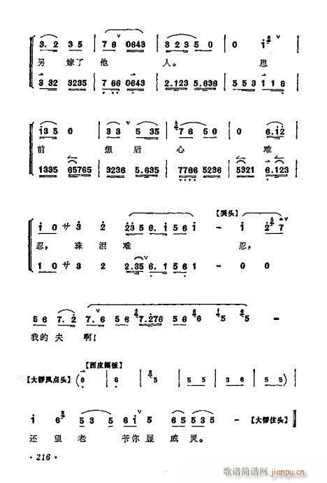 ÷�m����ǻ�x��201-220(�������V)16