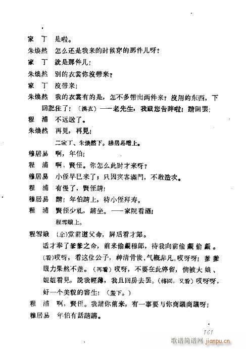 ÷�m���ݳ������x161-180(�������V)1