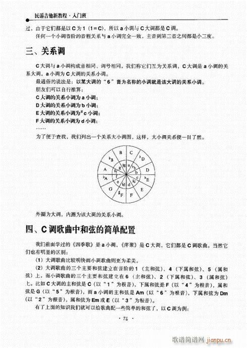 ���{�����½̳�61-80(�����V)14