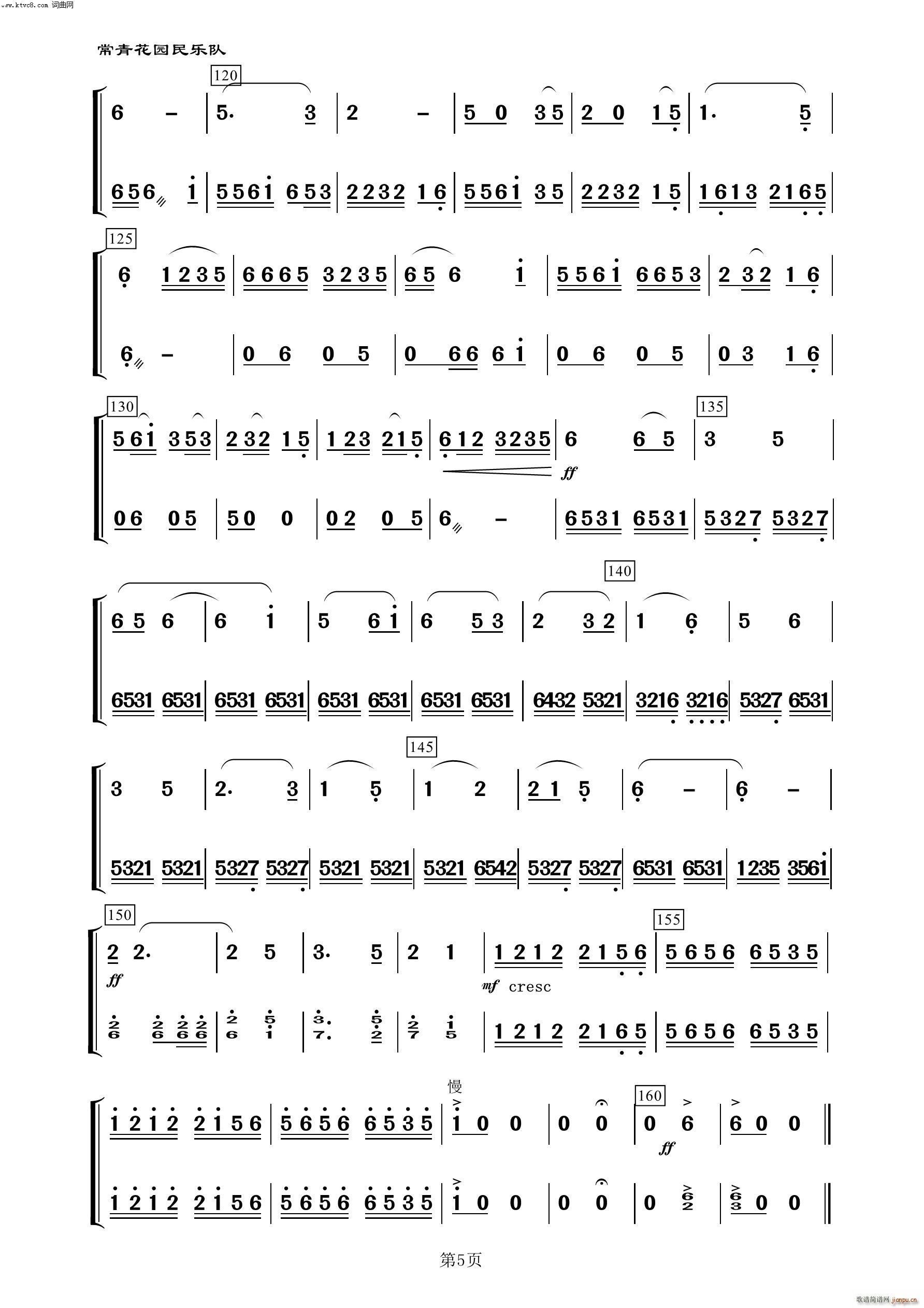 �C�ɰ� ���� ����(l�� )����100��(���V)5