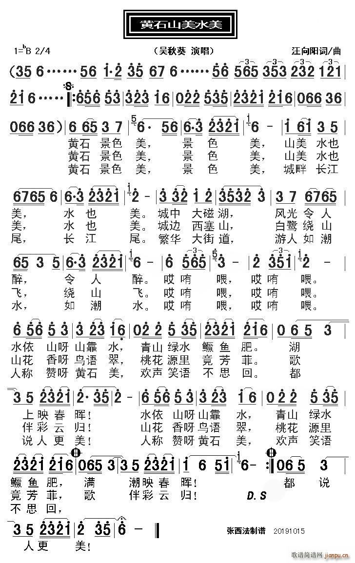 �Sʯɽ��ˮ��(���ָ��V)1